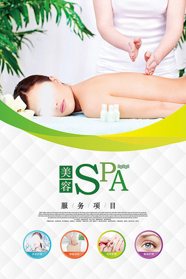 焕白新生，悦享肌肤之美