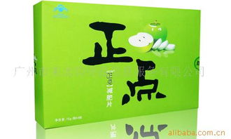 广州来此购美容与减肥产品服务指南