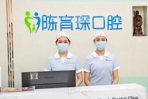 新疆美白牙齿服务详解 效果与注意事项