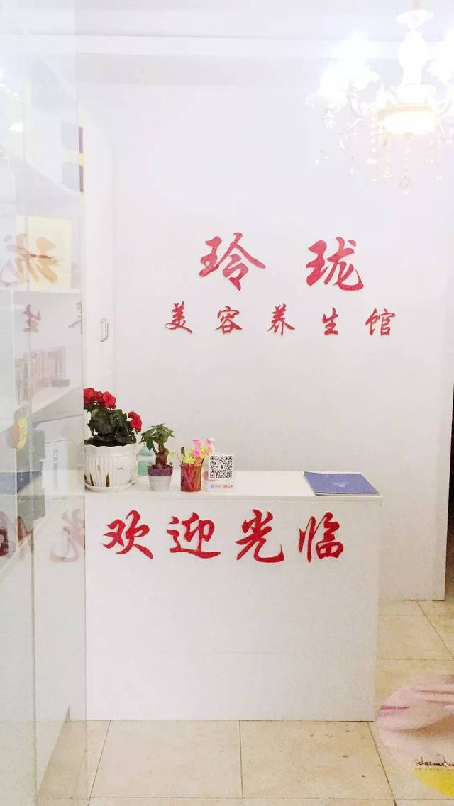 有女人的地方就有市场 一个乡镇美容院的故事