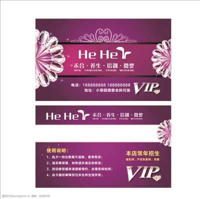 如何设计美容名片以提升美容服务的吸引力？